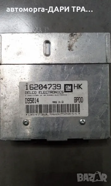 Компютър за Опел Корса Б 1996г., снимка 1