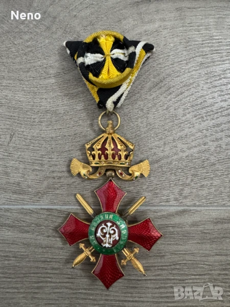 Орден за военна заслуга IV степен, снимка 1