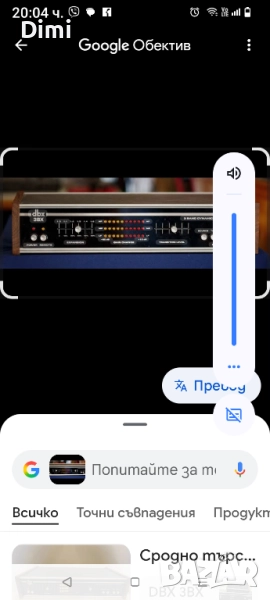 КУПУВАМ , снимка 1