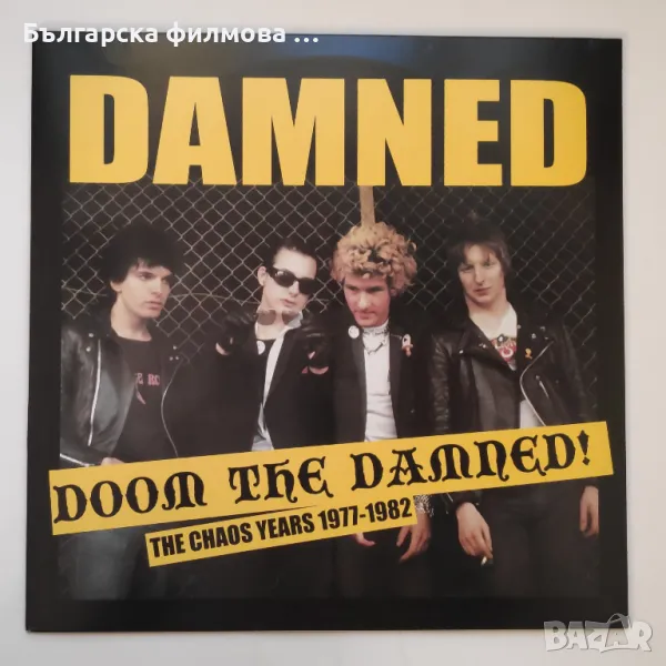 The Damned ‎– The Chaos Years 1977-1982  Doom The Damned!, снимка 1