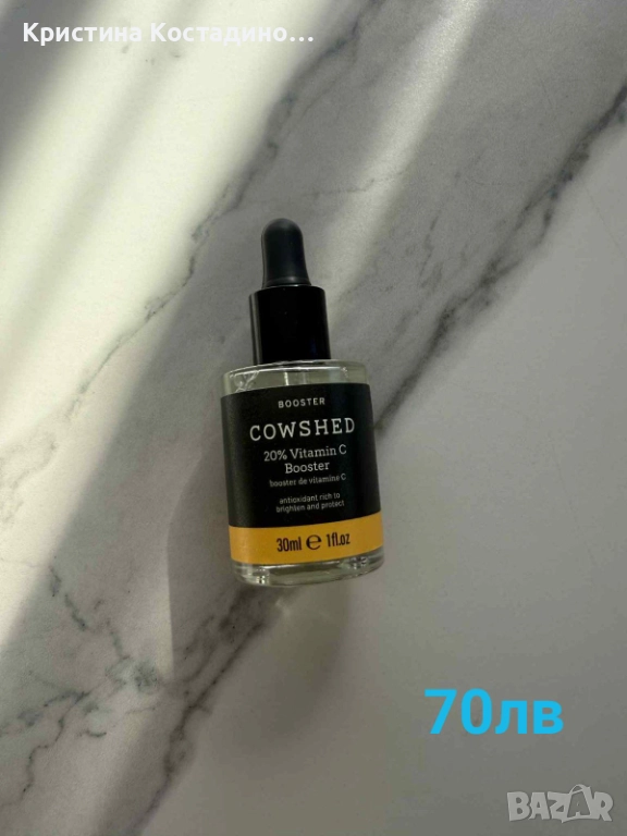 Бяла и цветна козметика Dior, снимка 1