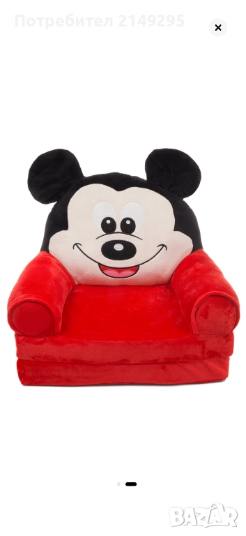 Разтегателен детски фотьойл, снимка 1