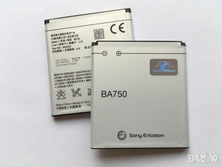 Sony BA750 батерия , снимка 1