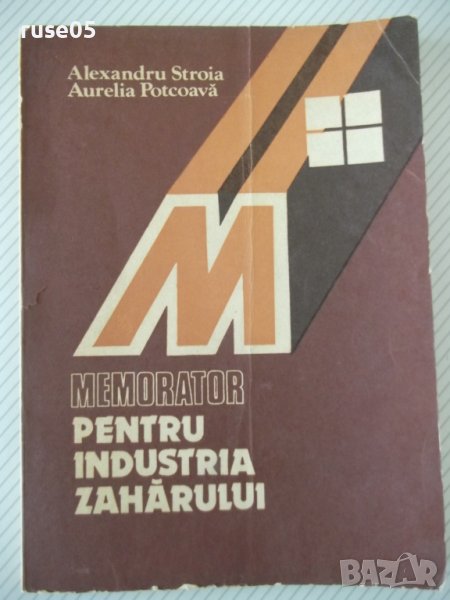 Книга "Memorator pentru industria zahărului-A.Lucian"-172стр, снимка 1