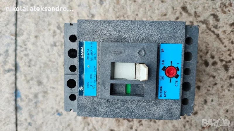 Ел.прекъсвач, снимка 1