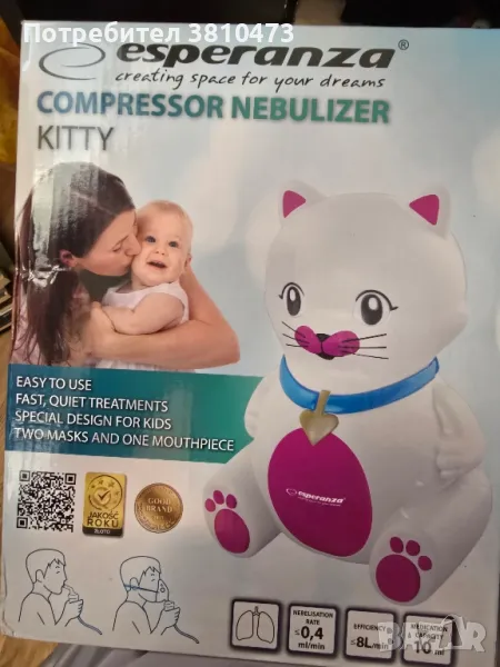 продавам чисто нов инхалатор. , снимка 1