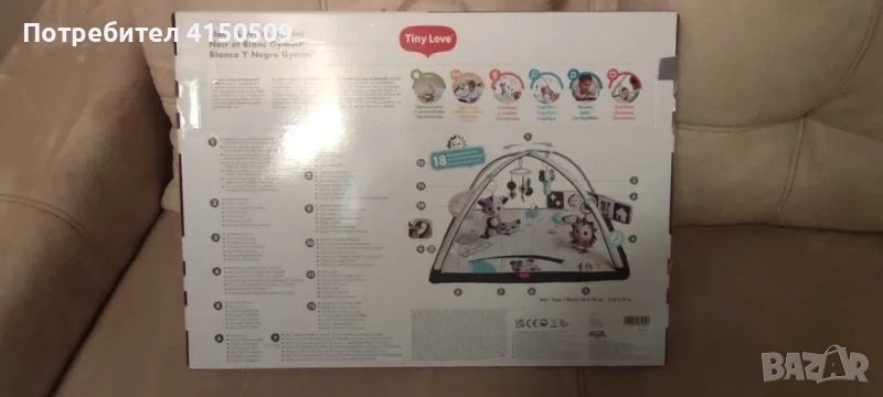 Активна гимнастика Тiny love, снимка 1