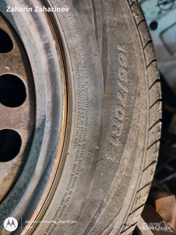 Летни гуми с джанти NEXEN 165 70 14 , снимка 1