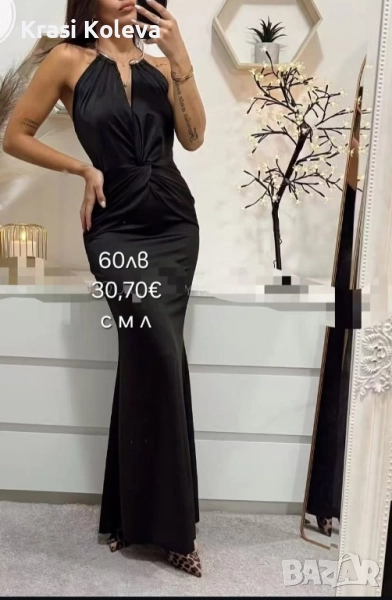 🍁НОВО🍁НОВО🍁 , снимка 1