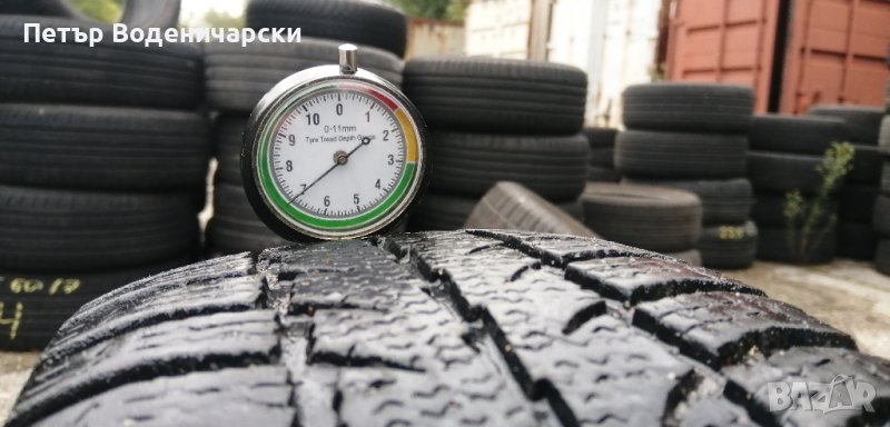 Гуми 175 65 14 Котдиант Cordiant 
2 броя
Нов внос
Цената е за брой гума
Без коментар на цената, снимка 1