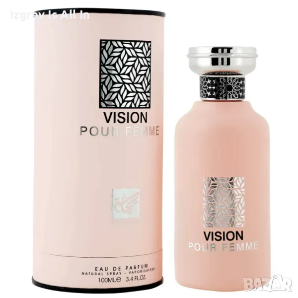 Оригинален Арабски парфюм Vision Pour Femme Eau De Parfum 100ml Spray. Цитрусова свежест: Началните , снимка 1