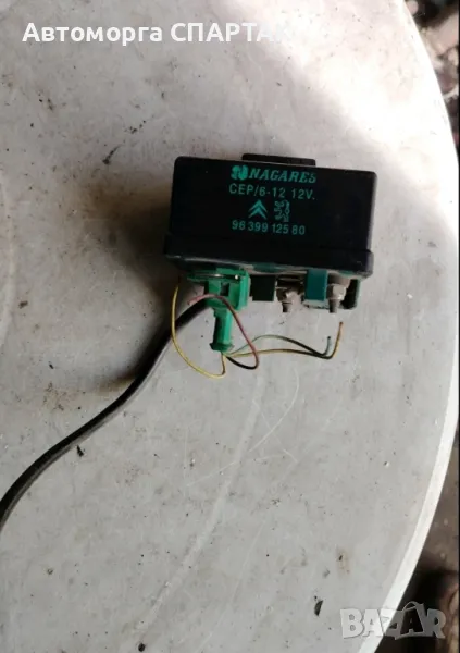 Реле подгревни свещи за Peugeot 307, Citroen 2.0 HDi 9639912580, 12V-51299011A, 51299011A

, снимка 1