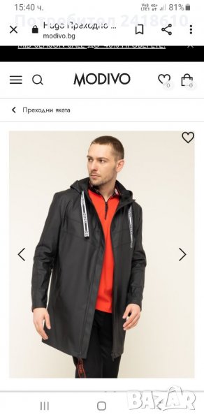 Hugo Boss HUGO Mats 2011 Water Repellent Oversize Mens Size XL НОВО! ОРИГИНАЛ!, снимка 1