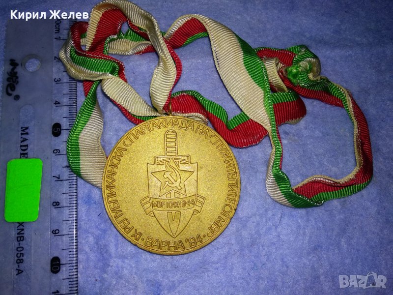 IX РЕПУБЛИКАНСКА СПАРТАКИАДА на СЛУЖИТЕЛИТЕ от МВР ВАРНА 84 РЯДЪК СОЦ БРОНЗОВ СПОРТЕН МЕДАЛ 35406, снимка 1