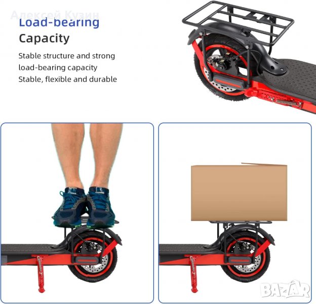 Багажник за електрически тротинетка Xiaomi M365, снимка 1