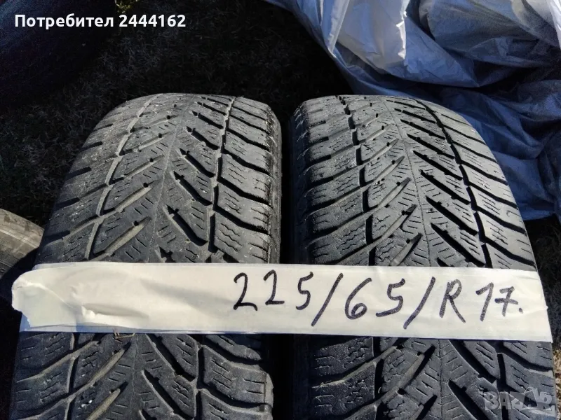 225 65 R17 4 zimni gymi , снимка 1