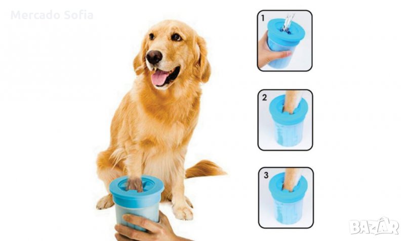 Пластмасова кутия за почистване на крака , снимка 1