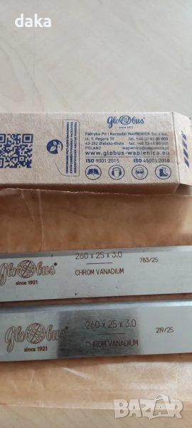 Абрихт ножове 260 мм, снимка 1