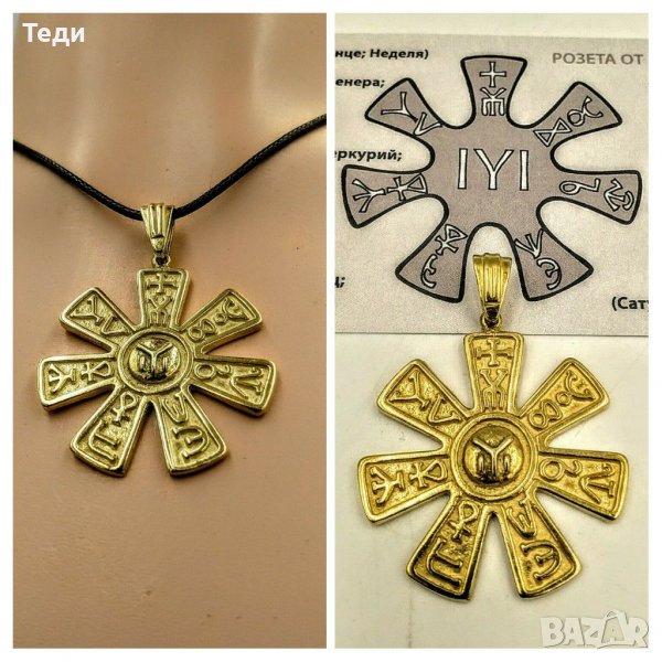 Сребърен Розета с 24 Карата позлата, медальон с подарък връзка, снимка 1