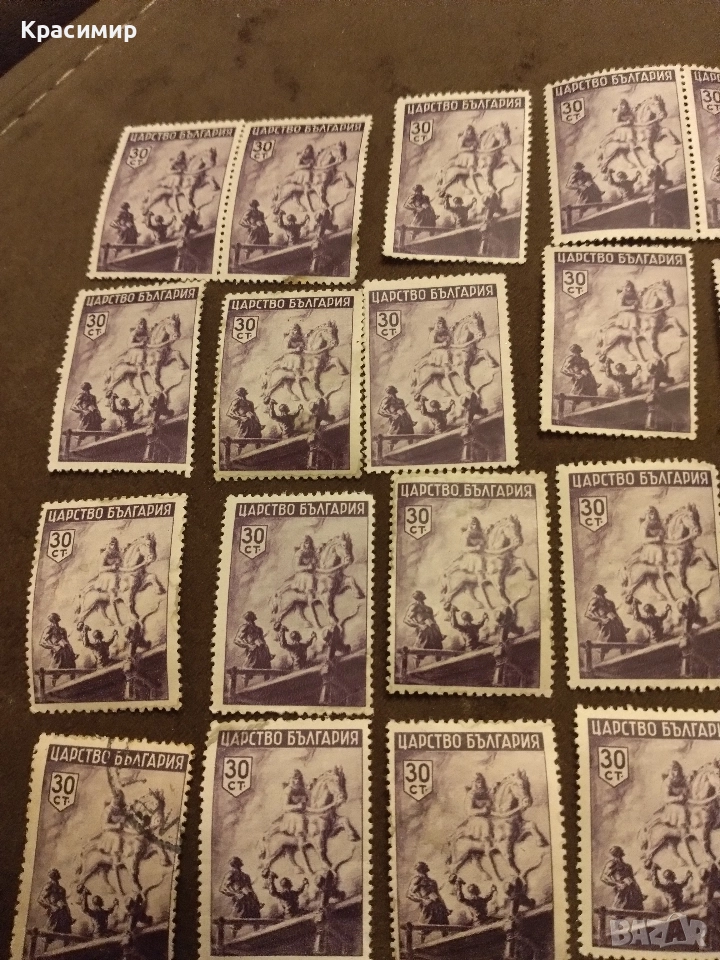 Царство България Минт 20 Броя.минт., снимка 1