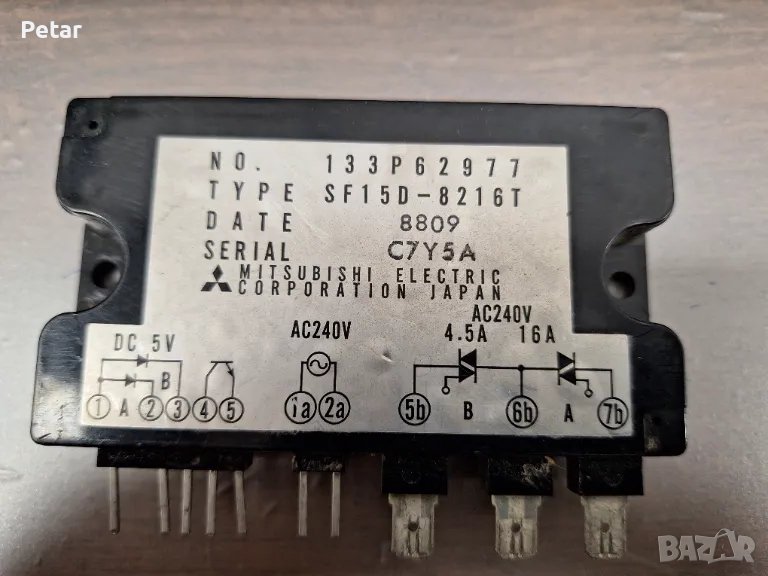 Mitsubishi SF15D-8216T в 240V out 5v AC-DC захранващ модул, снимка 1