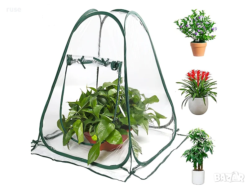 НОВИ! Сгъваема оранжерия тип Pop up 60x60x60см, снимка 1