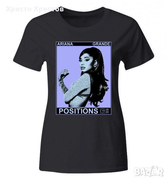 Ново ! Тениска Ariana Grande Positions 3 модела всички размери, снимка 1