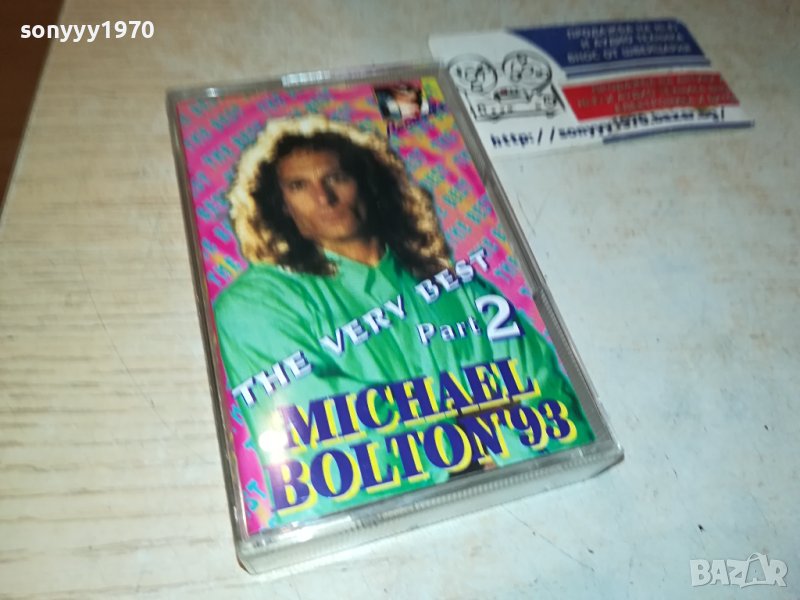 SOLD-MICHAEL BOLTON-КАСЕТА 0910231153, снимка 1