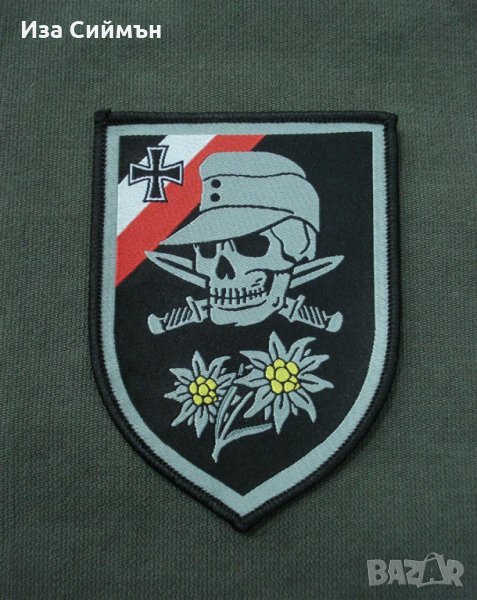 Немска емблема, бадж от Втората световна война SS Череп и еделвайс, снимка 1