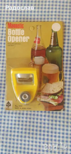 Стара отварачка за бутилки , снимка 1