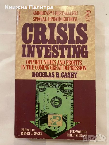 Crisis investing , снимка 1