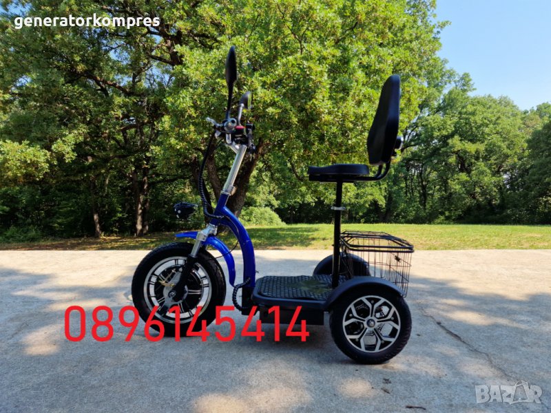 Електрическа триколка BULLMAX H1 PLUS - новият подобрен модел, снимка 1
