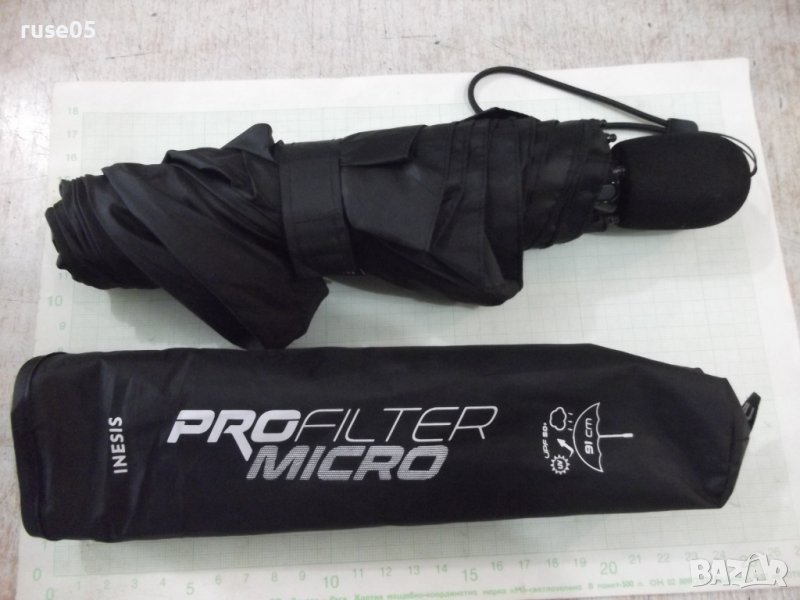 Чадър "PROFILTER MICRO - 91см." черен нов, снимка 1