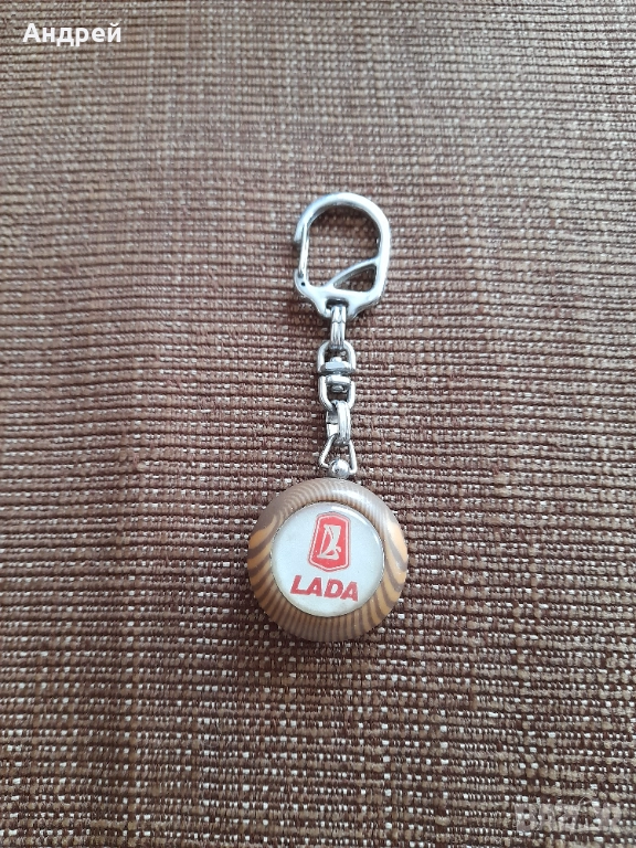 Стар ключодържател Лада, снимка 1