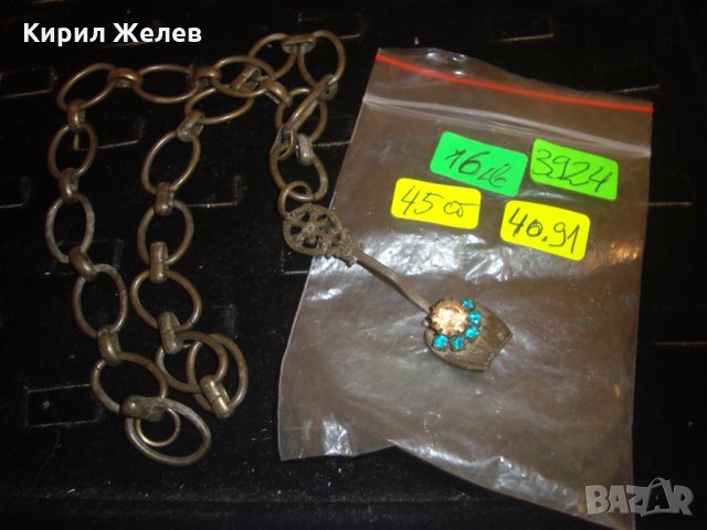 БРОНЗОВА ЛЪЖИЧКА ВИСУЛКА ВИНТИДЖ с КРАСИВИ БЛЕСТЯЩИ КАМЪНИ и ВЕРИЖКА 3924, снимка 6 - Колиета, медальони, синджири - 30550058