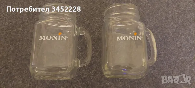 чаши буркани два броя , снимка 1