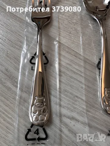 VIVO VILLEROY&BOCH Group сет прибори, снимка 12 - Прибори за хранене, готвене и сервиране - 48908195