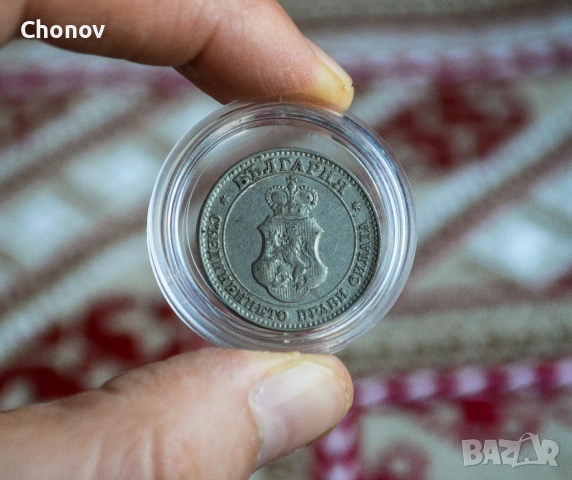 България 20 стотинки от 1912 година - Отлична, снимка 12 - Нумизматика и бонистика - 53173991