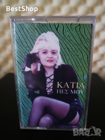 Катя Близнакова - Кажи ми ( Greek album )