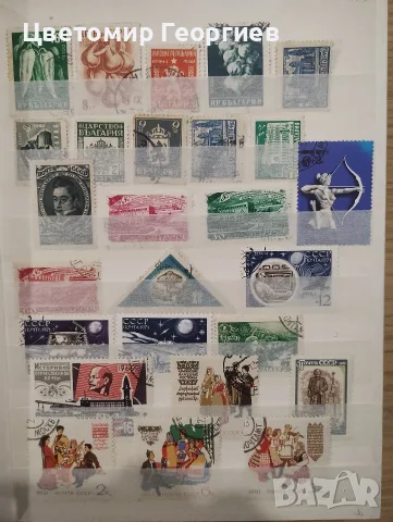 Класьор с марки. 240 броя.   К.1, снимка 9 - Филателия - 56527634