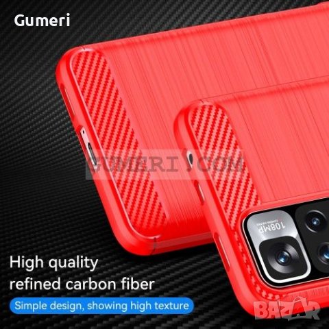 Xiaomi Redmi Note 11 Pro+ 5G  Удароустойчив Гръб  - Карбон, снимка 10 - Калъфи, кейсове - 36860742