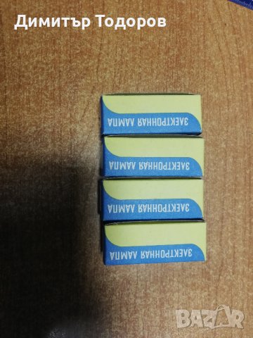 Продавам радиолампи 6Н3П Е, снимка 2 - Други - 39730489