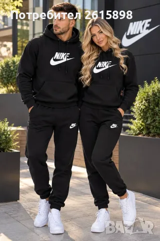 Топ!Мъжки екипи Nike