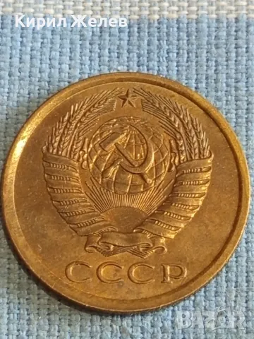 Стара монета 5 копейки 1977г. СССР рядка за КОЛЕКЦИЯ ДЕКОРАЦИЯ 39018, снимка 7 - Нумизматика и бонистика - 48206293