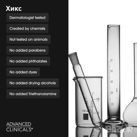 Advanced clinical Manuka Honey, 454 гр, снимка 2 - Козметика за лице - 51709719