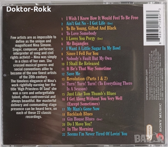 Caro Emerald & Nina Simon CD - оригинални дискове , снимка 4 - CD дискове - 52744202