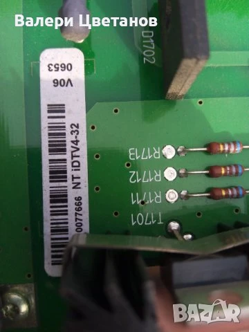 телевизор TechiSat TechniLine 32 HD на части, снимка 9 - Части и Платки - 51425584