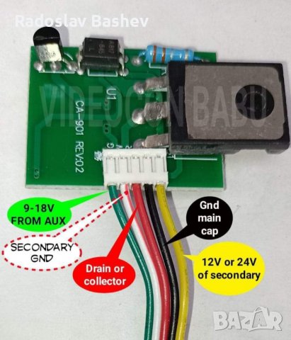 POWER MODUL CA-901 REV02, снимка 4 - Части и Платки - 39081586