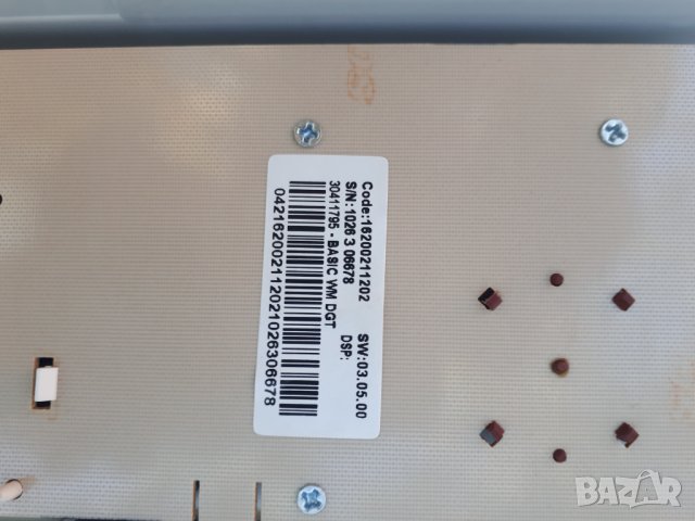 Продавам на части пералня Indesit IWE 8128 В, снимка 4 - Перални - 38056382