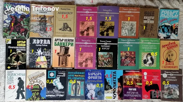 Продавам много трилъри и други книги, снимка 6 - Художествена литература - 54258227